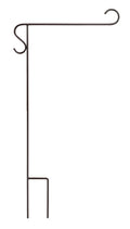 30" SHORTY FLAG POLE